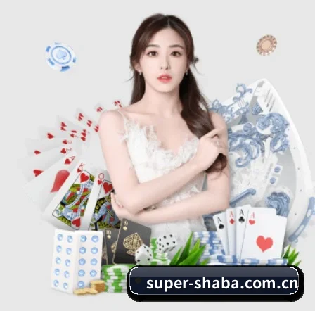 沙巴体育 APP 界面